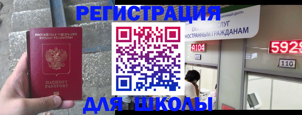 прописка поиск в Чехове